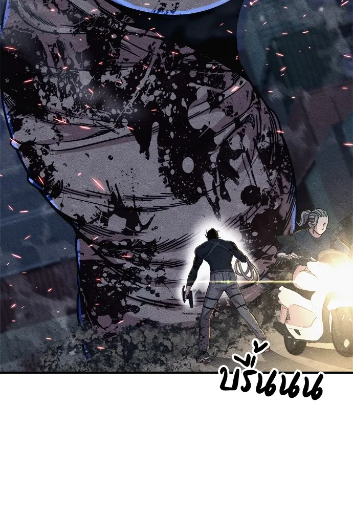 Zombie X Slasher ตอนที่ 17 รูปที่ 47