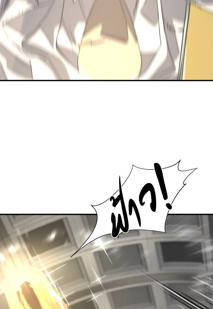 ยอดสถาปนิกผู้พิทักษ์อาณาจักร ตอนที่ 165 รูปที่ 103