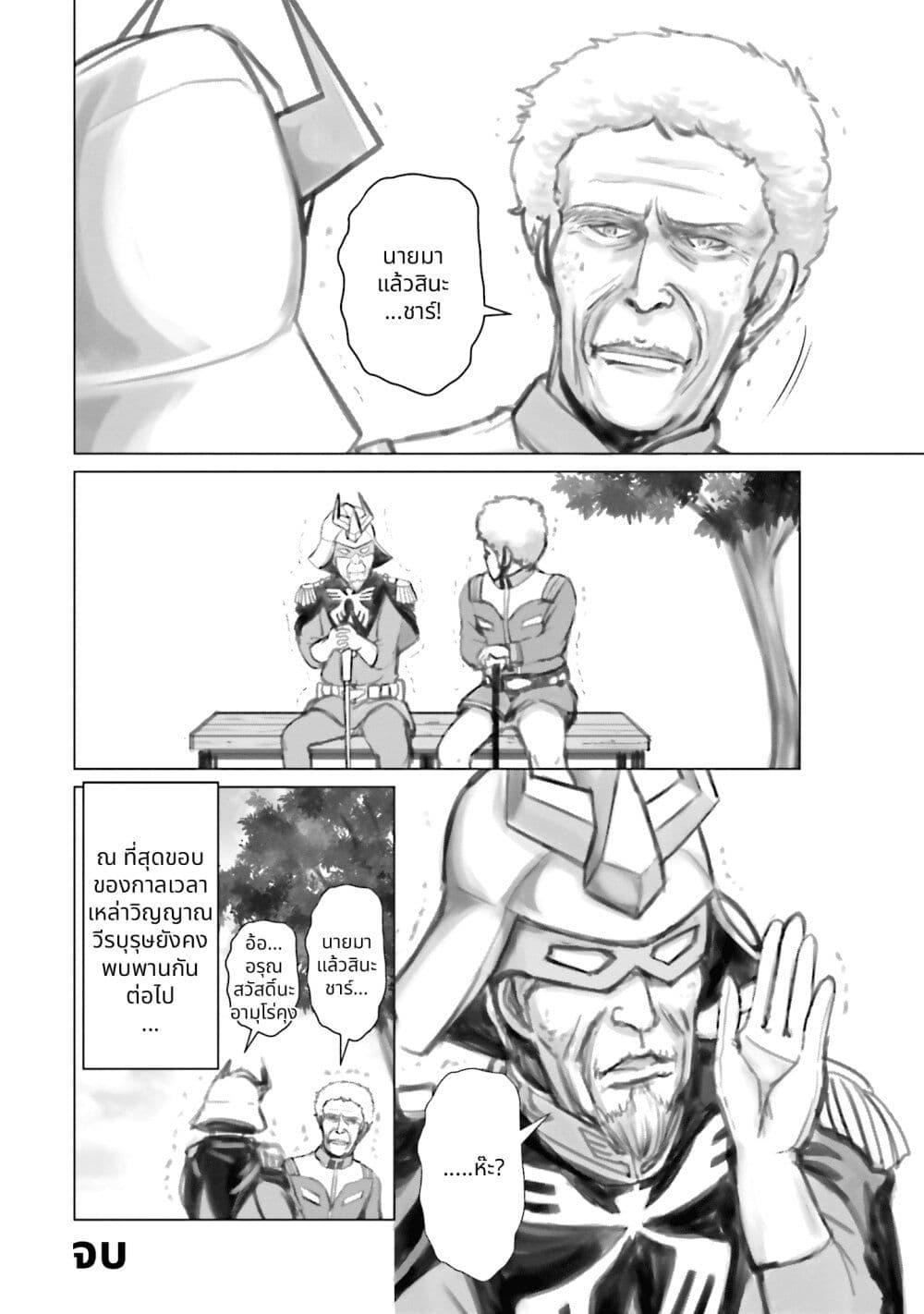 Manga-lc-com อ่านมังงะ อ่านการ์ตูน ออนไลน์ ฟรี Char to Amuro to Oi to Yasuragi no Chihei e ตอนที่ 1 2 3 4 5 6 7 8 9 10 11 12 13 14 ฟรี ไม่มีโฆษณา Manga-lc - อ่าน มังงะ อ่าน การ์ตูน ออนไลน์ อ่านมังงะ ฟรี