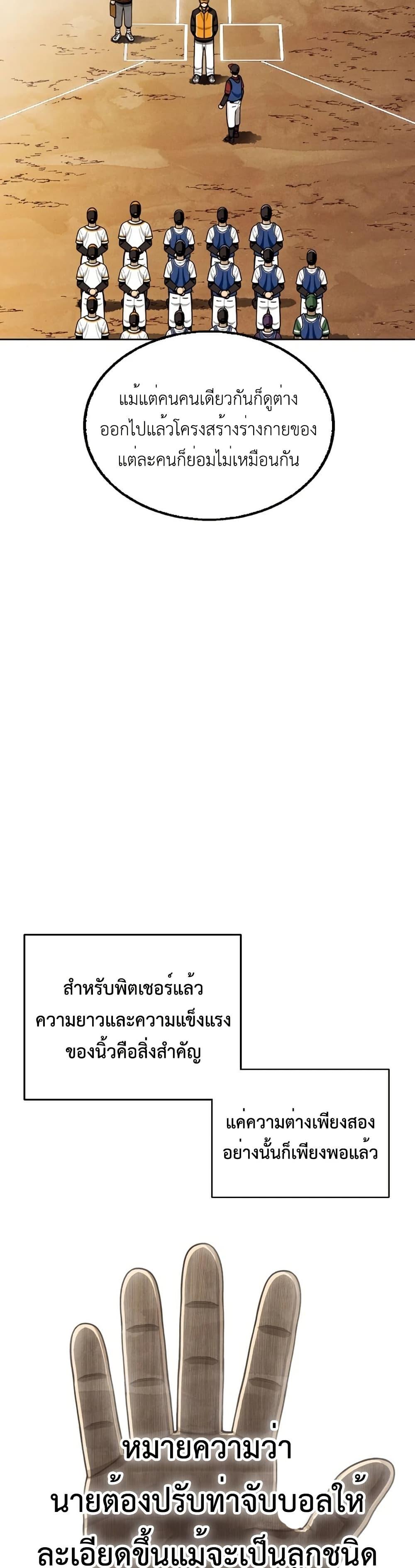 Manga-lc-com อ่านมังงะ อ่านการ์ตูน ออนไลน์ ฟรี Not Over ตอนที่ 1 2 3 4 5 6 7 8 9 10 11 12 13 14 ฟรี ไม่มีโฆษณา Manga-lc - อ่าน มังงะ อ่าน การ์ตูน ออนไลน์ อ่านมังงะ ฟรี