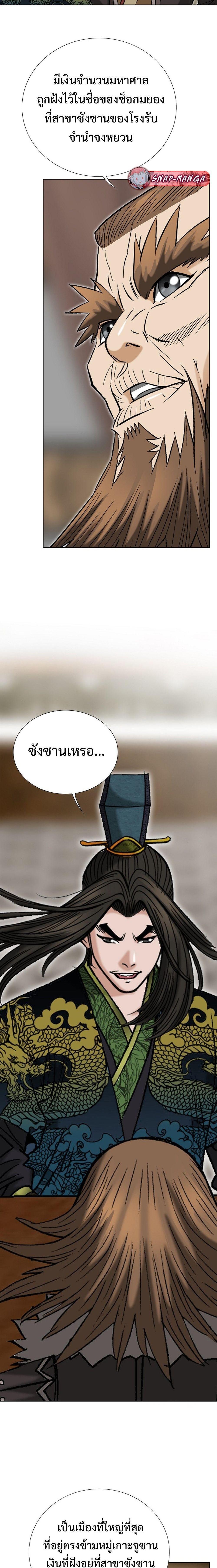 Manga-lc-com อ่านมังงะ อ่านการ์ตูน ออนไลน์ ฟรี Biography of a Novice Warrior ตอนที่ 1 2 3 4 5 6 7 8 9 10 11 12 13 14 ฟรี ไม่มีโฆษณา Manga-lc - อ่าน มังงะ อ่าน การ์ตูน ออนไลน์ อ่านมังงะ ฟรี