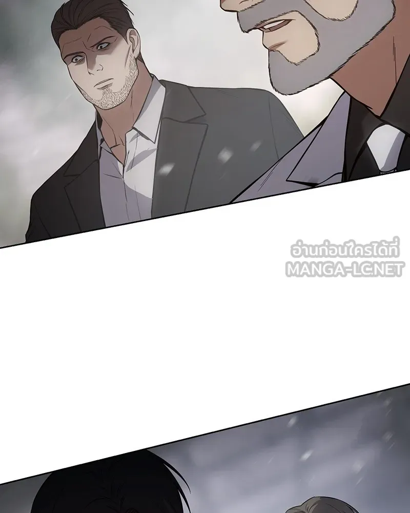 แบคXX ตอนที่ 38 รูปที่ 225