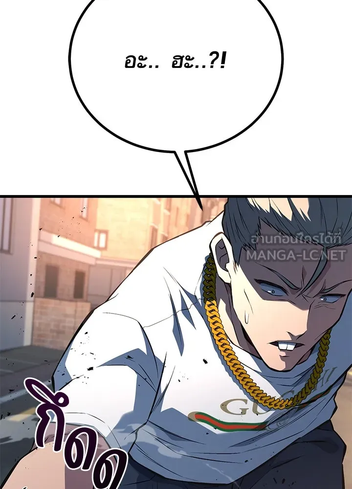ราชาลานประลอง ตอนที่ 34 รูปที่ 120