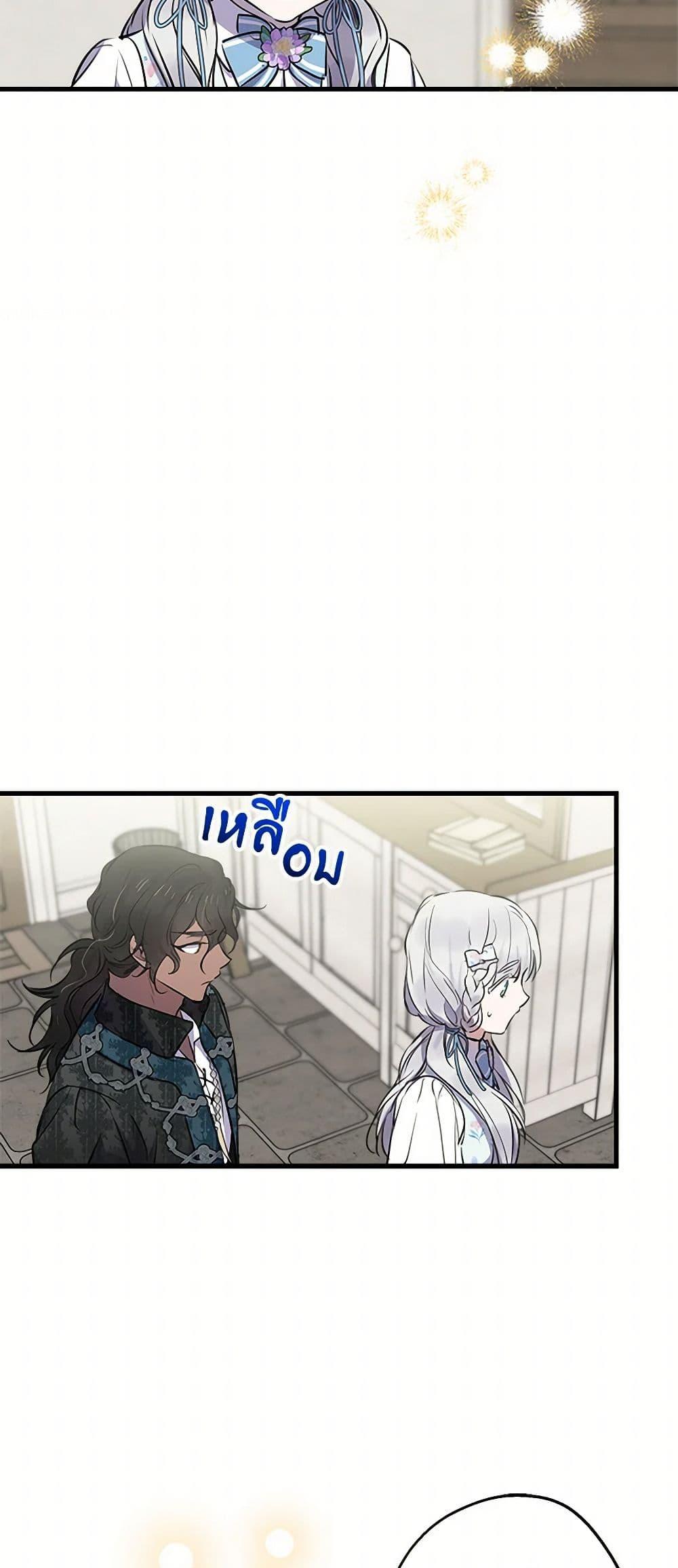 Manga-lc-com อ่านมังงะ อ่านการ์ตูน ออนไลน์ ฟรี The Strongest Characters in the World are Obsessed With Me ตอนที่ 1 2 3 4 5 6 7 8 9 10 11 12 13 14 ฟรี ไม่มีโฆษณา Manga-lc - อ่าน มังงะ อ่าน การ์ตูน ออนไลน์ อ่านมังงะ ฟรี