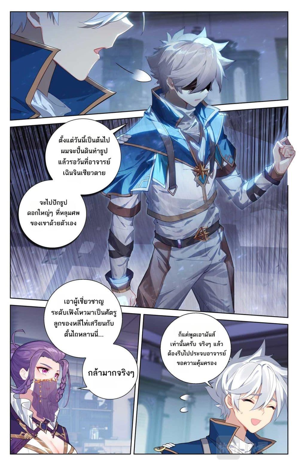 Manga-lc-com อ่านมังงะ อ่านการ์ตูน ออนไลน์ ฟรี Absolute Resonance ตอนที่ 1 2 3 4 5 6 7 8 9 10 11 12 13 14 ฟรี ไม่มีโฆษณา Manga-lc - อ่าน มังงะ อ่าน การ์ตูน ออนไลน์ อ่านมังงะ ฟรี