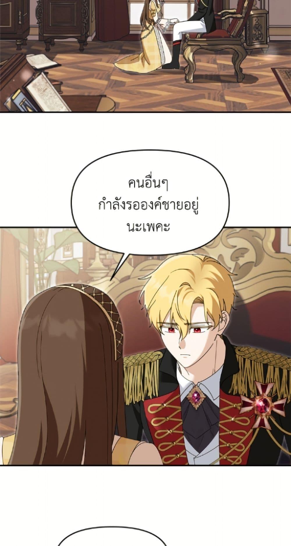 Manga-lc-com อ่านมังงะ อ่านการ์ตูน ออนไลน์ ฟรี I’d Rather Abandon You Than Be Abandoned ตอนที่ 1 2 3 4 5 6 7 8 9 10 11 12 13 14 ฟรี ไม่มีโฆษณา Manga-lc - อ่าน มังงะ อ่าน การ์ตูน ออนไลน์ อ่านมังงะ ฟรี