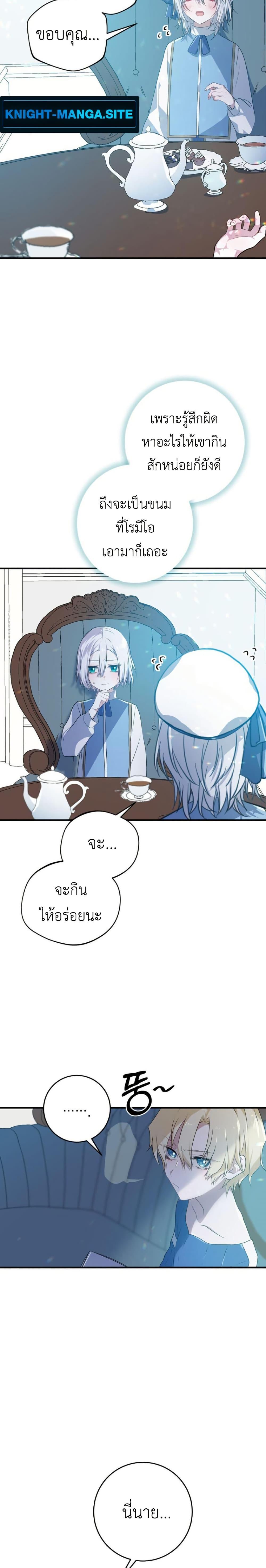 Manga-lc-com อ่านมังงะ อ่านการ์ตูน ออนไลน์ ฟรี My Childhood Friends Are trying to Kill Me ตอนที่ 1 2 3 4 5 6 7 8 9 10 11 12 13 14 ฟรี ไม่มีโฆษณา Manga-lc - อ่าน มังงะ อ่าน การ์ตูน ออนไลน์ อ่านมังงะ ฟรี