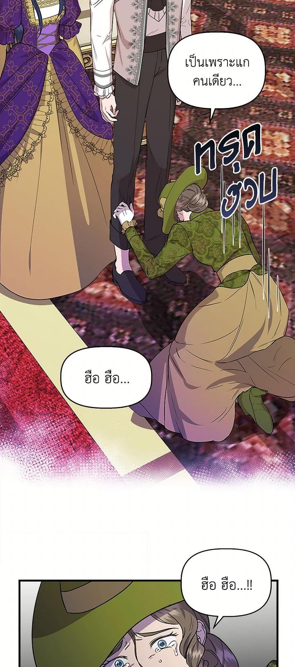 Manga-lc-com อ่านมังงะ อ่านการ์ตูน ออนไลน์ ฟรี I Wasn’t the Cinderella ตอนที่ 1 2 3 4 5 6 7 8 9 10 11 12 13 14 ฟรี ไม่มีโฆษณา Manga-lc - อ่าน มังงะ อ่าน การ์ตูน ออนไลน์ อ่านมังงะ ฟรี