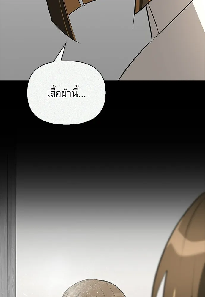 ชีวิตฮีลใจนายฮันเตอร์คลาส S ตอนที่ 51 (จบซีซัน 1) รูปที่ 65