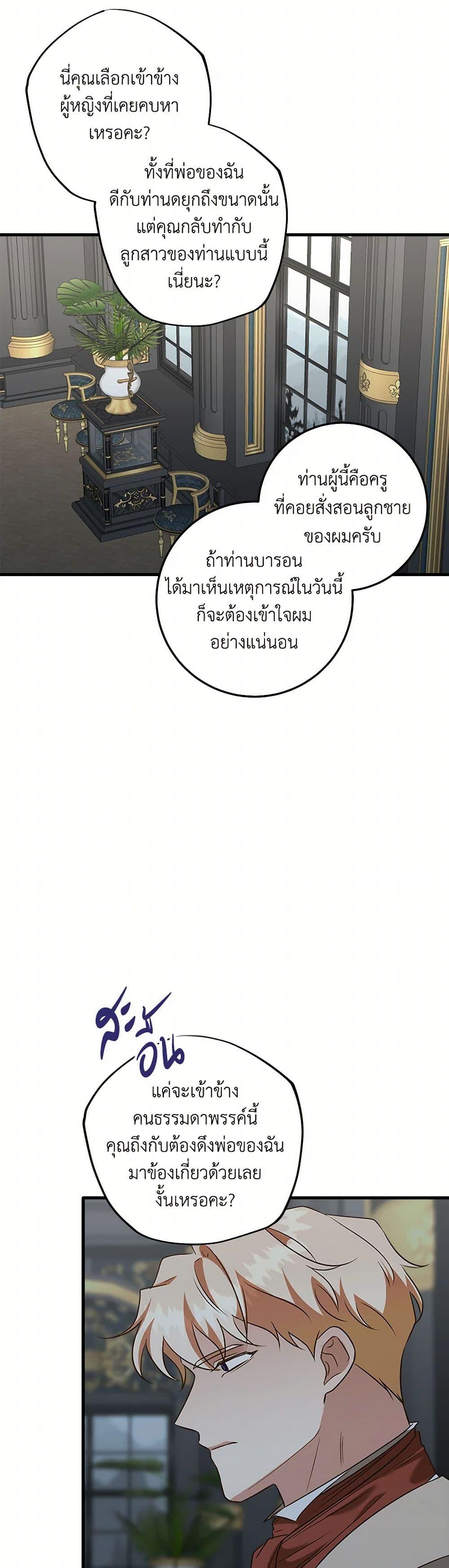 Manga-lc-com อ่านมังงะ อ่านการ์ตูน ออนไลน์ ฟรี Can’t Go Too Far With the Unrelenting Duke ตอนที่ 1 2 3 4 5 6 7 8 9 10 11 12 13 14 ฟรี ไม่มีโฆษณา Manga-lc - อ่าน มังงะ อ่าน การ์ตูน ออนไลน์ อ่านมังงะ ฟรี