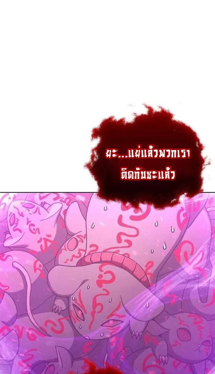 Part-Time Grim Reaper งานเสร_มของฉ_นค_อการเป_นม_จจ_ราช ตอนที่ ตอนที่ 13 รูปที่ 64