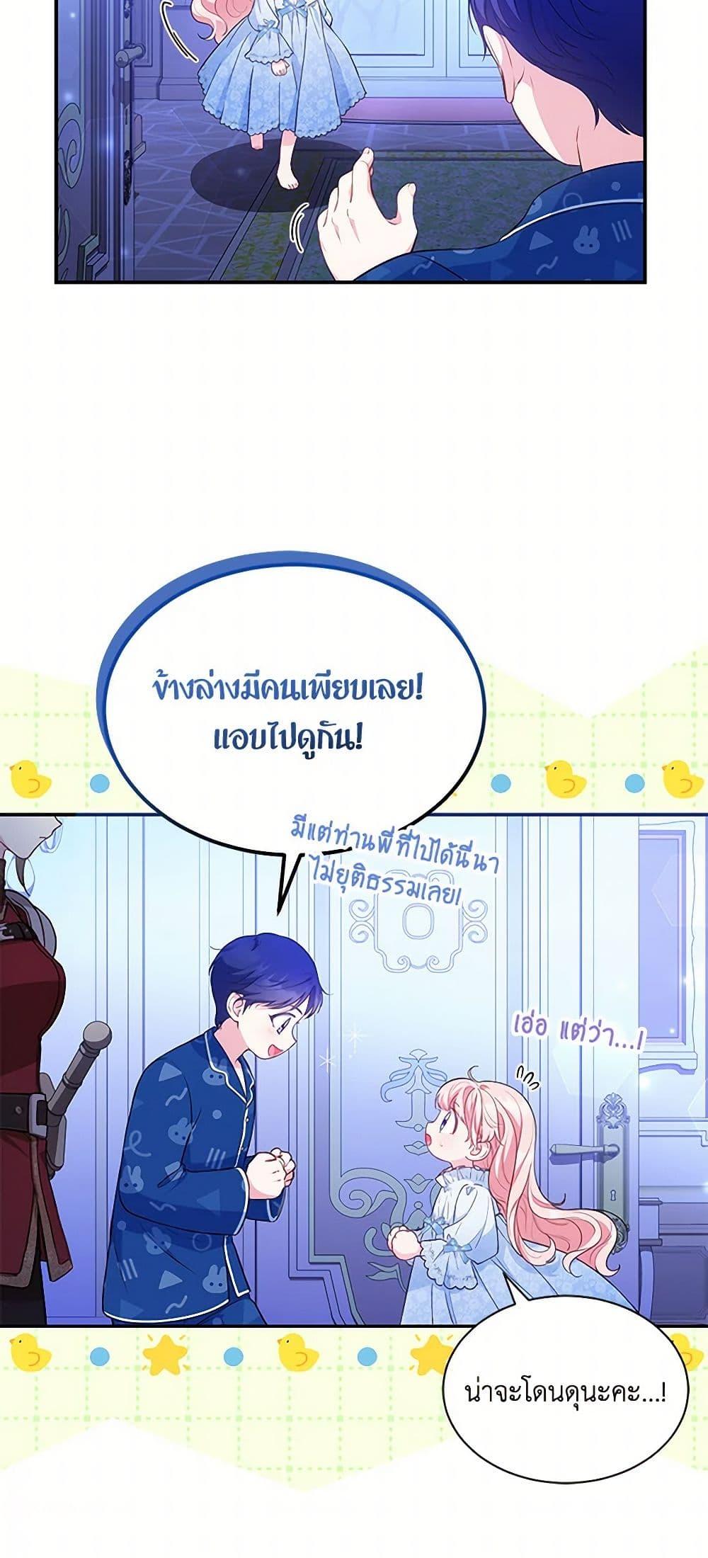 Manga-lc-com อ่านมังงะ อ่านการ์ตูน ออนไลน์ ฟรี Obsessed With Shuelina ตอนที่ 1 2 3 4 5 6 7 8 9 10 11 12 13 14 ฟรี ไม่มีโฆษณา Manga-lc - อ่าน มังงะ อ่าน การ์ตูน ออนไลน์ อ่านมังงะ ฟรี