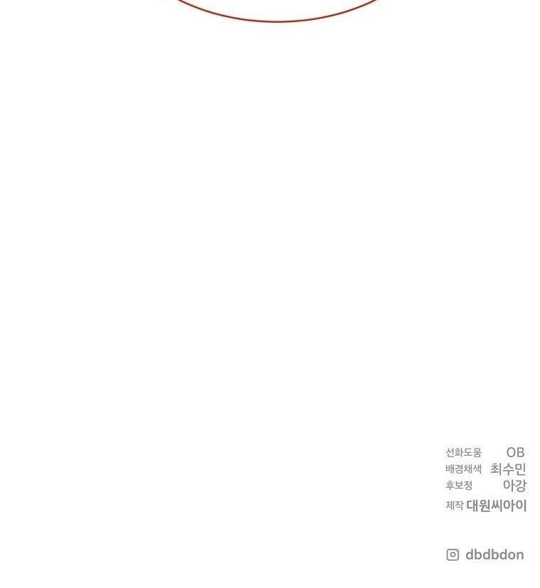 Manga-lc-com อ่านมังงะ อ่านการ์ตูน ออนไลน์ ฟรี Winterbell ตอนที่ 1 2 3 4 5 6 7 8 9 10 11 12 13 14 ฟรี ไม่มีโฆษณา Manga-lc - อ่าน มังงะ อ่าน การ์ตูน ออนไลน์ อ่านมังงะ ฟรี