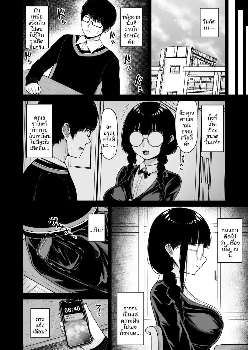 Doujin-Lc- อ่าน โดจิน มังฮวา เกาหลี ญี่ปุ่น จีน แปลไทย ด้านที่ซ่อนเร้นของหญิงสาวหน้าตาธรรมดา (Rachel) ตอนที่ 1 2 3 4 5 6 7 8 9 10 11 12 13 14 ฟรี ไม่มีโฆษณา อ่าน โดจิน Manhwa เกาหลี ญี่ปุ่น จีน เรามีครบ คัดมาให้เน้นๆ โดจิน 18+ รับประกันความฟินโดย  Doujin Lc