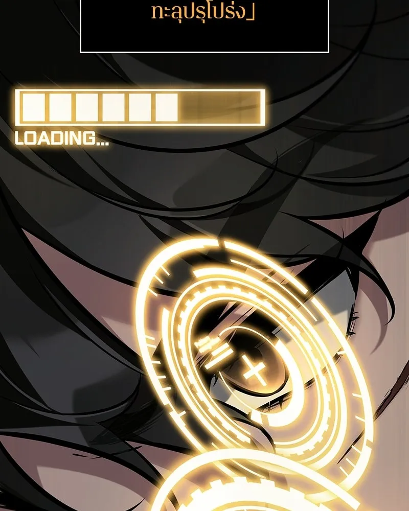 Omniscient Reader อ่านชะตาวันสิ้นโลก ตอนที่ 49 สิ่งที่ทำได้ดีที่สุด (7) รูปที่ 49