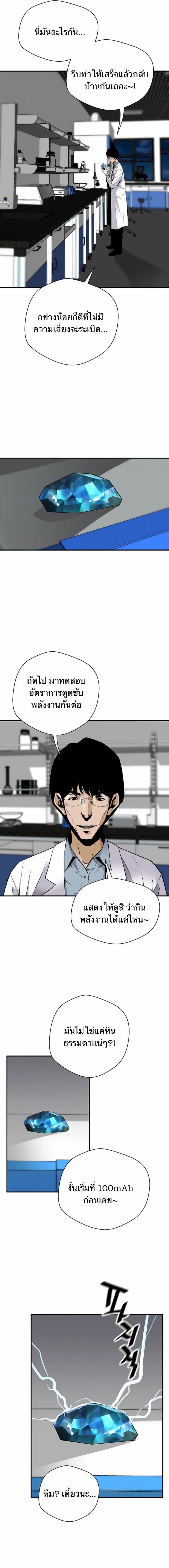 Manga-lc-com อ่านมังงะ อ่านการ์ตูน ออนไลน์ ฟรี Return of the Legend ตอนที่ 1 2 3 4 5 6 7 8 9 10 11 12 13 14 ฟรี ไม่มีโฆษณา Manga-lc - อ่าน มังงะ อ่าน การ์ตูน ออนไลน์ อ่านมังงะ ฟรี