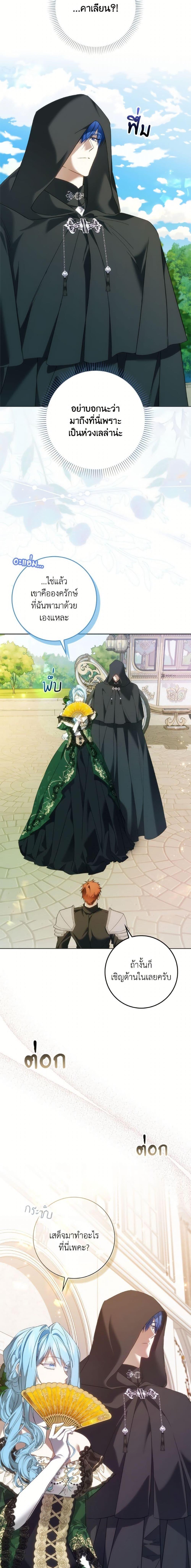 Manga-lc-com อ่านมังงะ อ่านการ์ตูน ออนไลน์ ฟรี I Won’t Pick Up The Trash I Threw Away Again ตอนที่ 1 2 3 4 5 6 7 8 9 10 11 12 13 14 ฟรี ไม่มีโฆษณา Manga-lc - อ่าน มังงะ อ่าน การ์ตูน ออนไลน์ อ่านมังงะ ฟรี