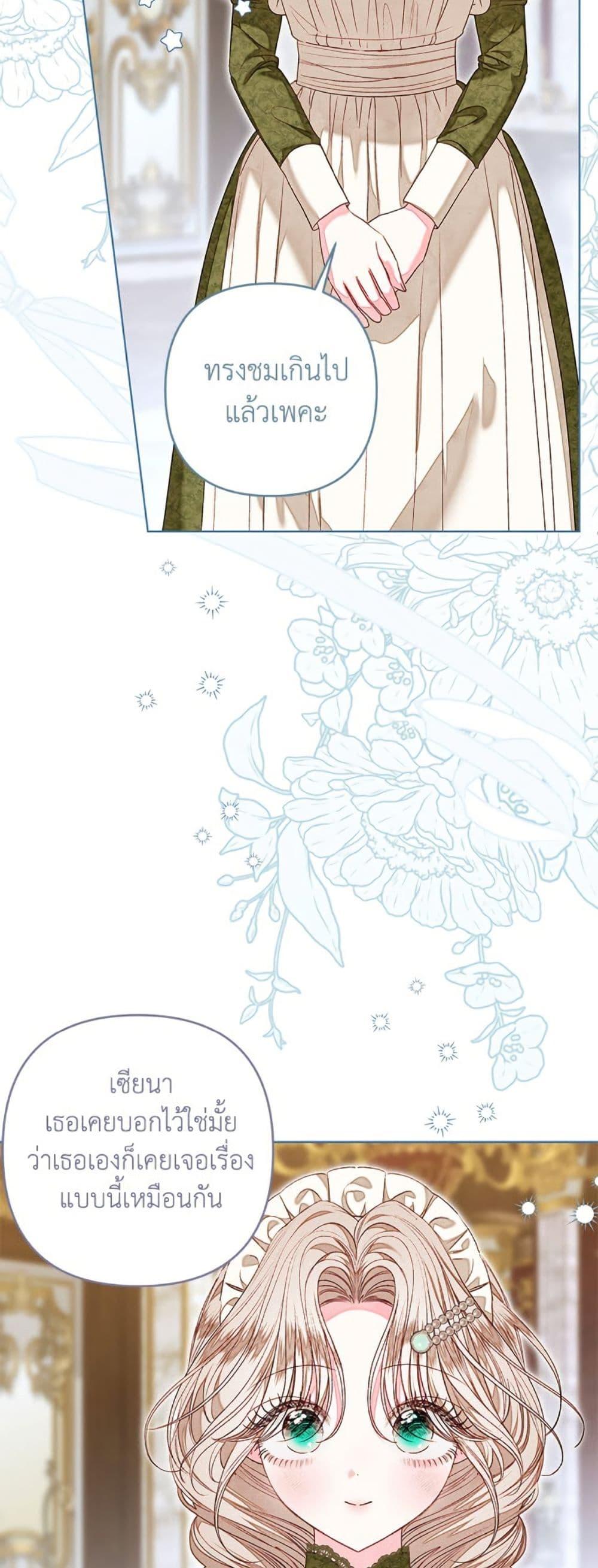 Manga-lc-com อ่านมังงะ อ่านการ์ตูน ออนไลน์ ฟรี The Princess Maid ตอนที่ 1 2 3 4 5 6 7 8 9 10 11 12 13 14 ฟรี ไม่มีโฆษณา Manga-lc - อ่าน มังงะ อ่าน การ์ตูน ออนไลน์ อ่านมังงะ ฟรี