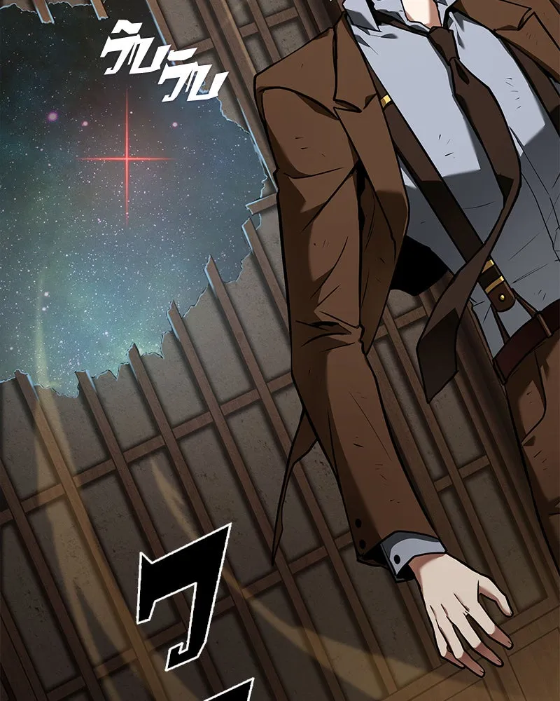 Omniscient Reader อ่านชะตาวันสิ้นโลก ตอนที่ 19 เอกลักษณ์ (1) รูปที่ 2