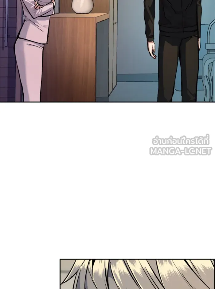 พี่ชายสายบอดี้การ์ด ตอนที่ 50 รูปที่ 90