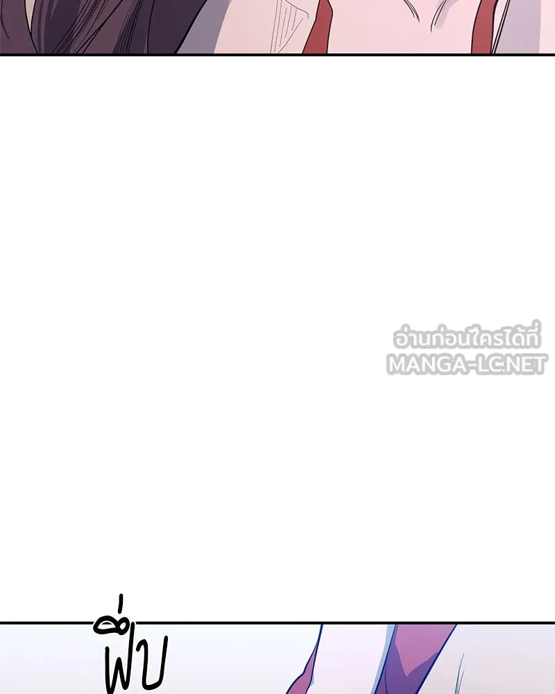 ตำนานเทพธิดาตกสวรรค์ ตอนที่ 48 รูปที่ 30