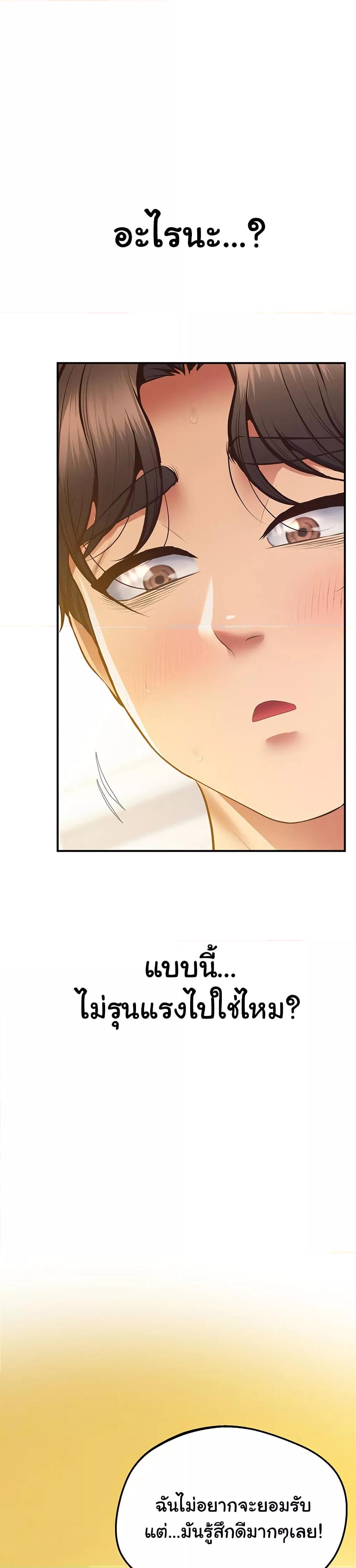 Doujin-Lc- อ่าน โดจิน มังฮวา เกาหลี ญี่ปุ่น จีน แปลไทย Absolute Smartwatch ตอนที่ 1 2 3 4 5 6 7 8 9 10 11 12 13 14 ฟรี ไม่มีโฆษณา อ่าน โดจิน Manhwa เกาหลี ญี่ปุ่น จีน เรามีครบ คัดมาให้เน้นๆ โดจิน 18+ รับประกันความฟินโดย  Doujin Lc
