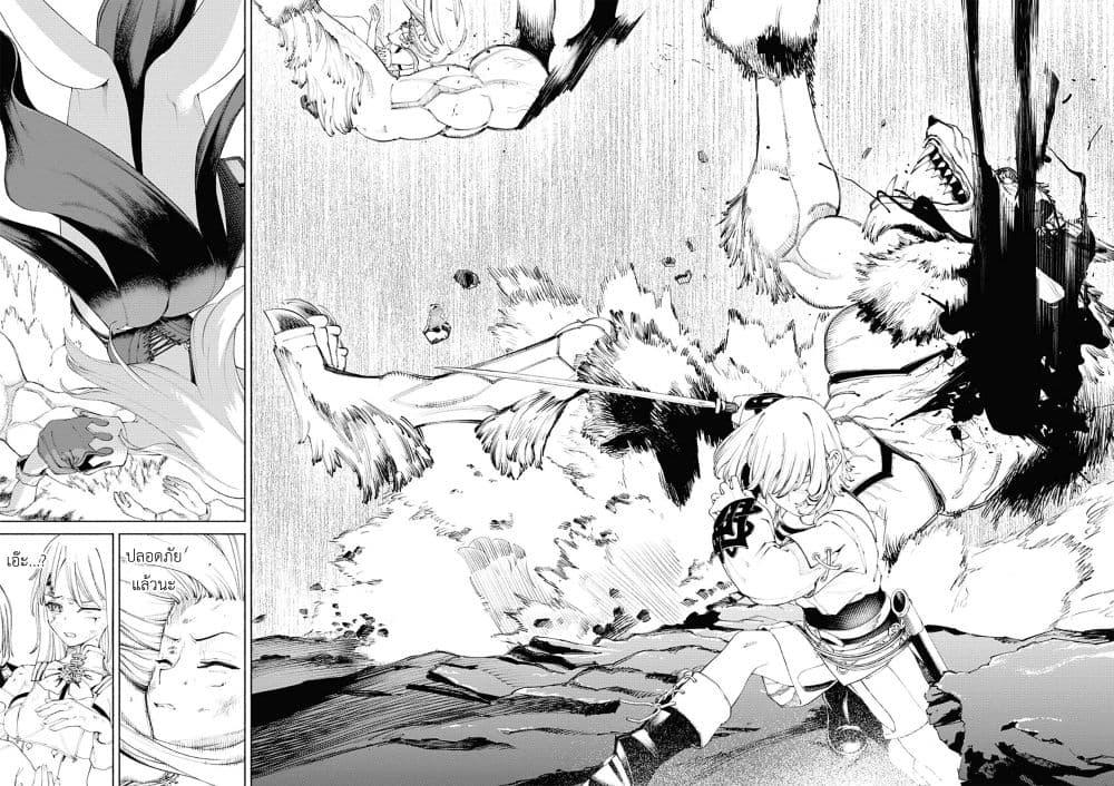 Manga-lc-com อ่านมังงะ อ่านการ์ตูน ออนไลน์ ฟรี Yuusha-goroshi no Hanayome ตอนที่ 1 2 3 4 5 6 7 8 9 10 11 12 13 14 ฟรี ไม่มีโฆษณา Manga-lc - อ่าน มังงะ อ่าน การ์ตูน ออนไลน์ อ่านมังงะ ฟรี