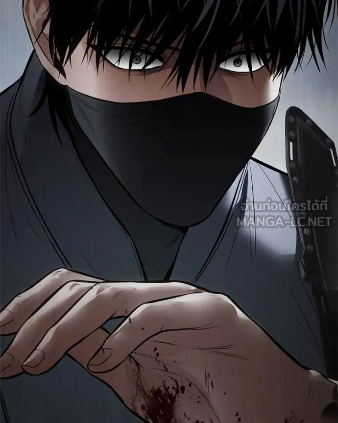 Baek XX ตอนที่ 131 รูปที่ 7