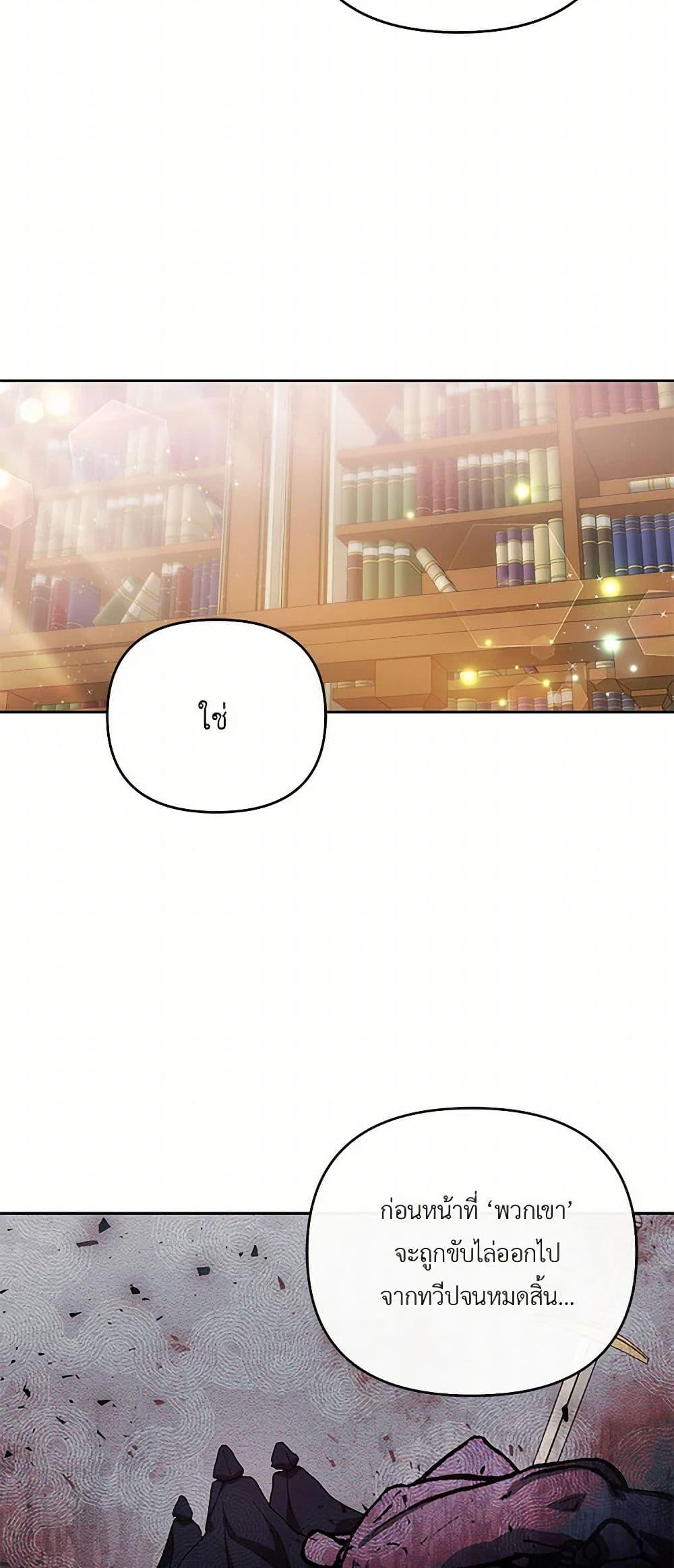 Manga-lc-com อ่านมังงะ อ่านการ์ตูน ออนไลน์ ฟรี Our Little Empress ตอนที่ 1 2 3 4 5 6 7 8 9 10 11 12 13 14 ฟรี ไม่มีโฆษณา Manga-lc - อ่าน มังงะ อ่าน การ์ตูน ออนไลน์ อ่านมังงะ ฟรี