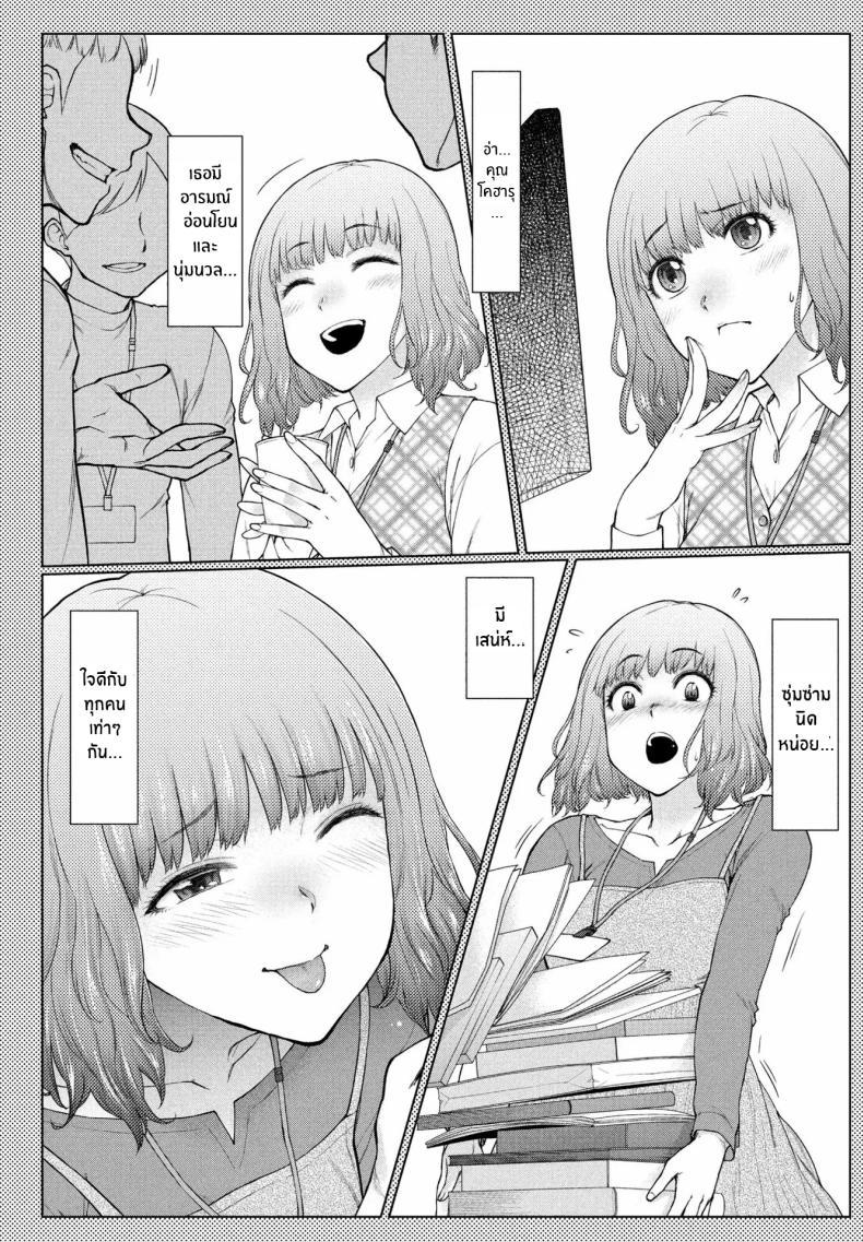 Doujin-Lc- อ่าน โดจิน มังฮวา เกาหลี ญี่ปุ่น จีน แปลไทย ต้องการใครแอปสะกดจิตจัดให้ [Igarashi Shouno] Amaama Rabu Mi- Ha-to H wo Tameshi Apuri ตอนที่ 1 2 3 4 5 6 7 8 9 10 11 12 13 14 ฟรี ไม่มีโฆษณา อ่าน โดจิน Manhwa เกาหลี ญี่ปุ่น จีน เรามีครบ คัดมาให้เน้นๆ โดจิน 18+ รับประกันความฟินโดย  Doujin Lc