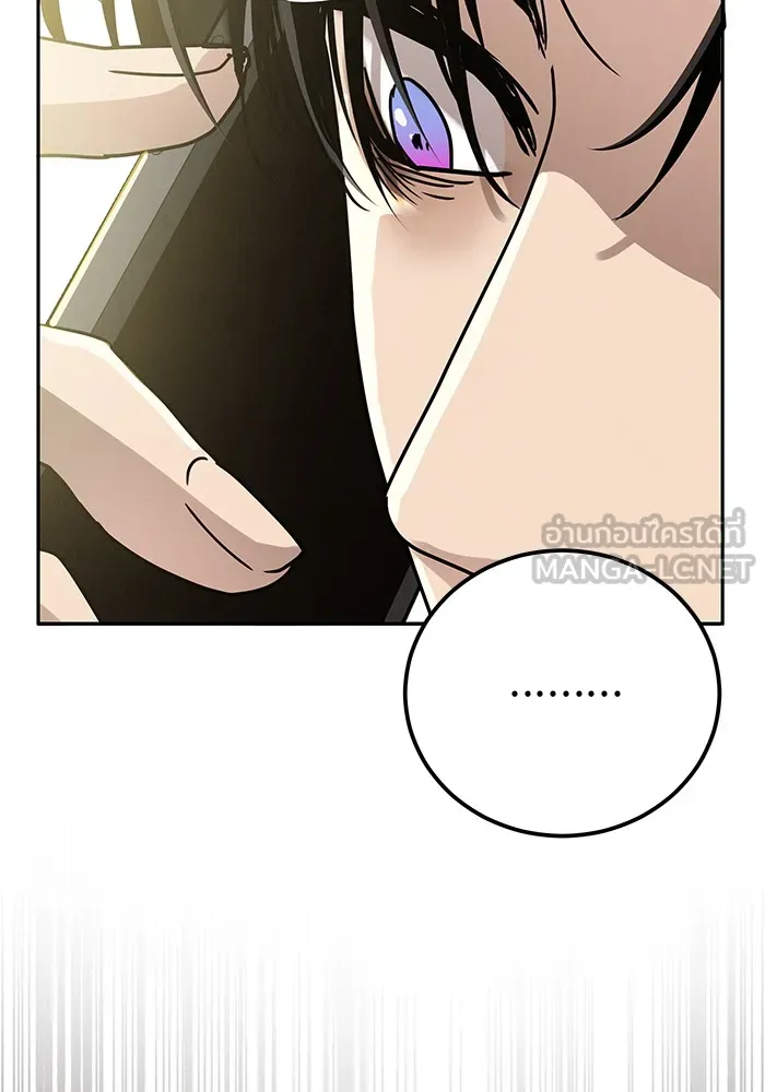 รักหลอกหยอกแฟนเก่า ตอนที่ 3 รูปที่ 54