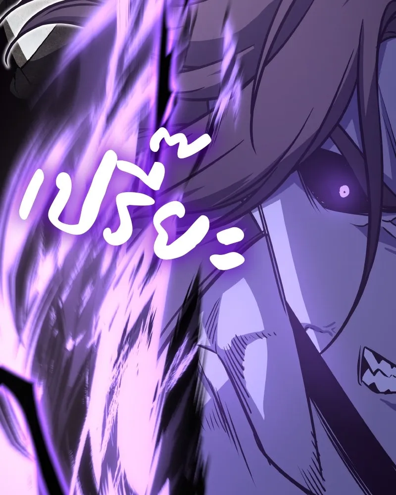 เกิดอีกทีเป็นว่าที่ประมุขลัทธิมาร ตอนที่ 67 รูปที่ 202