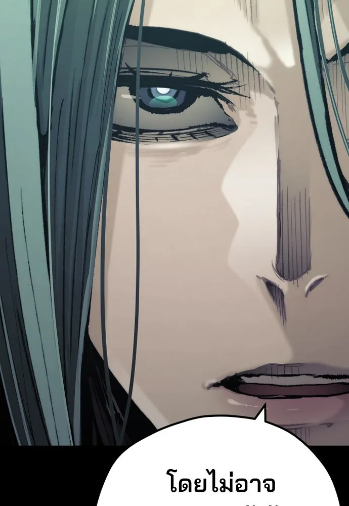 เส้นทางสู่เทพมาร ตอนที่ 72 รูปที่ 151
