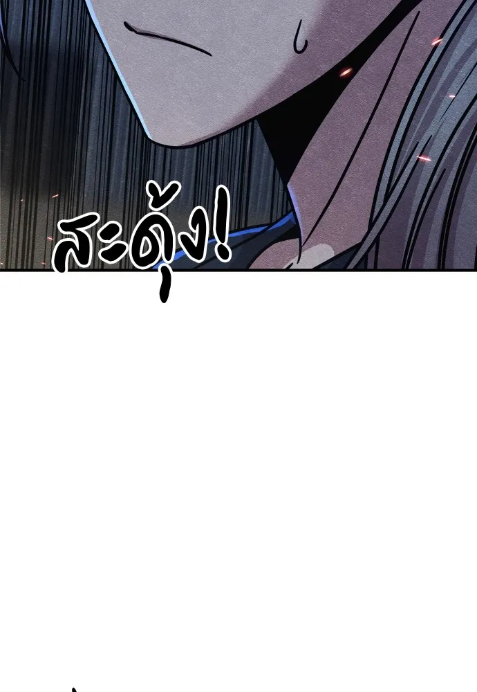 Zombie X Slasher ตอนที่ 16 รูปที่ 163