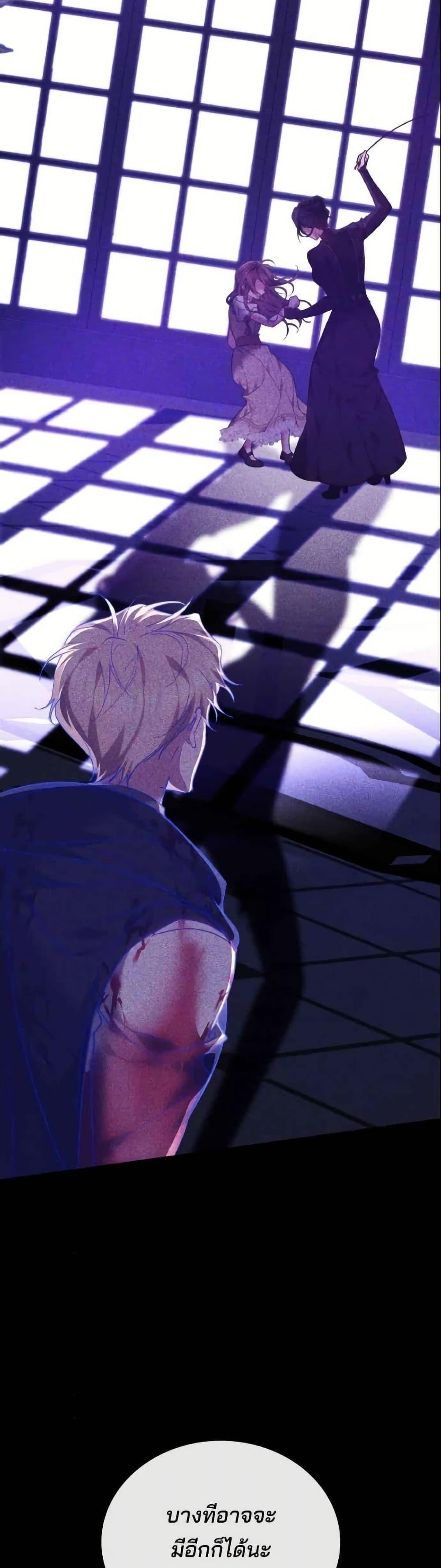 Manga-lc-com อ่านมังงะ อ่านการ์ตูน ออนไลน์ ฟรี The Reason Why the Villainess Picked up a Sword ตอนที่ 1 2 3 4 5 6 7 8 9 10 11 12 13 14 ฟรี ไม่มีโฆษณา Manga-lc - อ่าน มังงะ อ่าน การ์ตูน ออนไลน์ อ่านมังงะ ฟรี