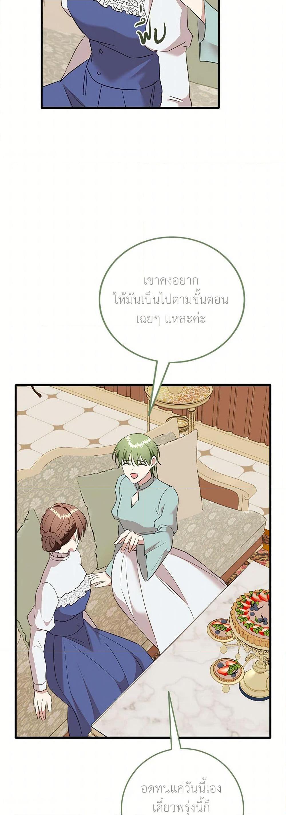 Manga-lc-com อ่านมังงะ อ่านการ์ตูน ออนไลน์ ฟรี Can’t Go Too Far With the Unrelenting Duke ตอนที่ 1 2 3 4 5 6 7 8 9 10 11 12 13 14 ฟรี ไม่มีโฆษณา Manga-lc - อ่าน มังงะ อ่าน การ์ตูน ออนไลน์ อ่านมังงะ ฟรี