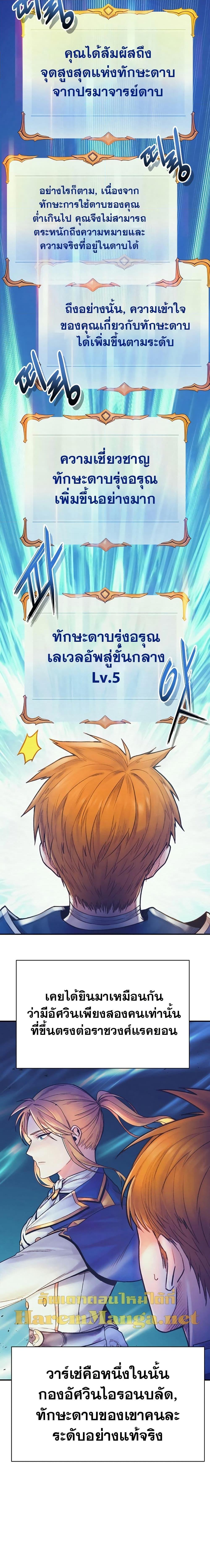 Manga-lc-com อ่านมังงะ อ่านการ์ตูน ออนไลน์ ฟรี The Healing Priest of the Sun ตอนที่ 1 2 3 4 5 6 7 8 9 10 11 12 13 14 ฟรี ไม่มีโฆษณา Manga-lc - อ่าน มังงะ อ่าน การ์ตูน ออนไลน์ อ่านมังงะ ฟรี