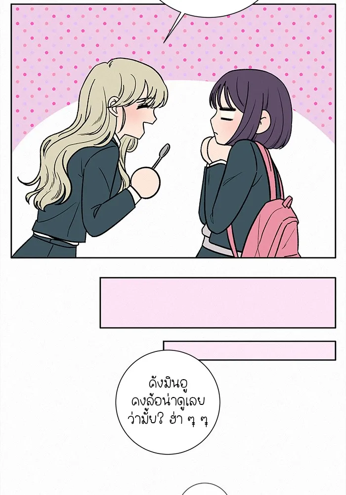 ปฏิบัติการรักวุ่นหัวใจ ตอนที่ 7 รูปที่ 77