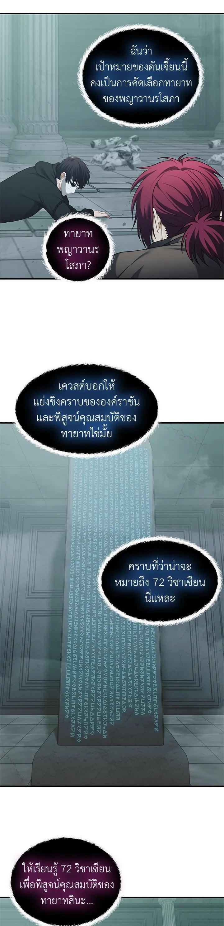 Manga-lc-com อ่านมังงะ อ่านการ์ตูน ออนไลน์ ฟรี Second Life Ranker ตอนที่ 1 2 3 4 5 6 7 8 9 10 11 12 13 14 ฟรี ไม่มีโฆษณา Manga-lc - อ่าน มังงะ อ่าน การ์ตูน ออนไลน์ อ่านมังงะ ฟรี