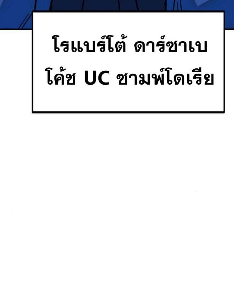 Manga-lc-com อ่านมังงะ อ่านการ์ตูน ออนไลน์ ฟรี I’m Being Mistaken for a Soccer Genius ตอนที่ 1 2 3 4 5 6 7 8 9 10 11 12 13 14 ฟรี ไม่มีโฆษณา Manga-lc - อ่าน มังงะ อ่าน การ์ตูน ออนไลน์ อ่านมังงะ ฟรี