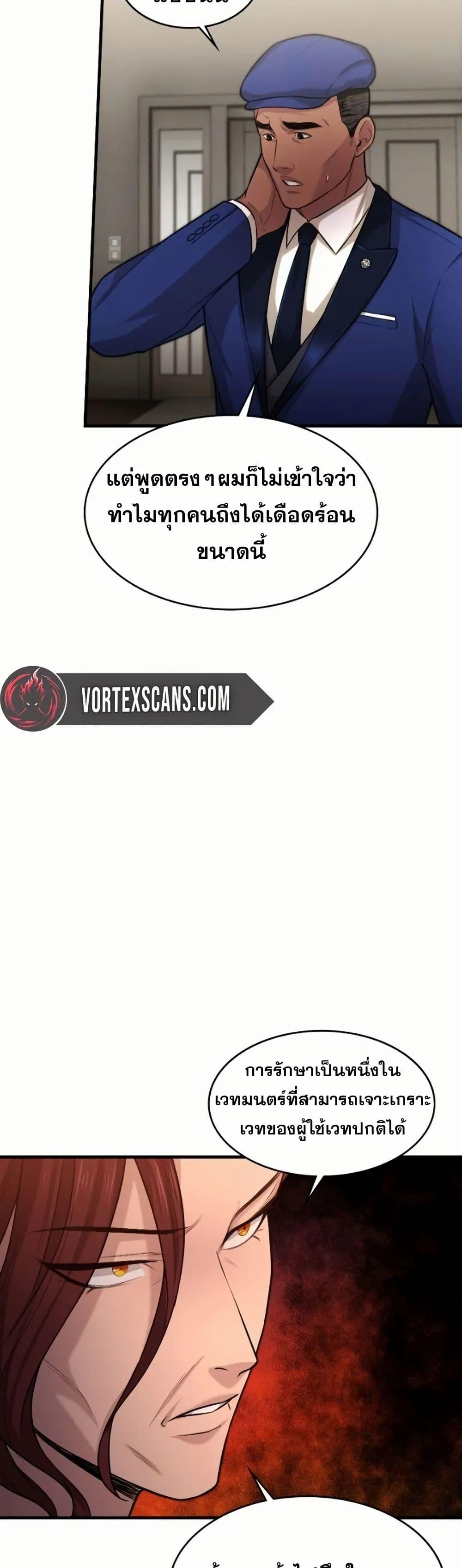 Manga-lc-com อ่านมังงะ อ่านการ์ตูน ออนไลน์ ฟรี Paranoid Mage ตอนที่ 1 2 3 4 5 6 7 8 9 10 11 12 13 14 ฟรี ไม่มีโฆษณา Manga-lc - อ่าน มังงะ อ่าน การ์ตูน ออนไลน์ อ่านมังงะ ฟรี