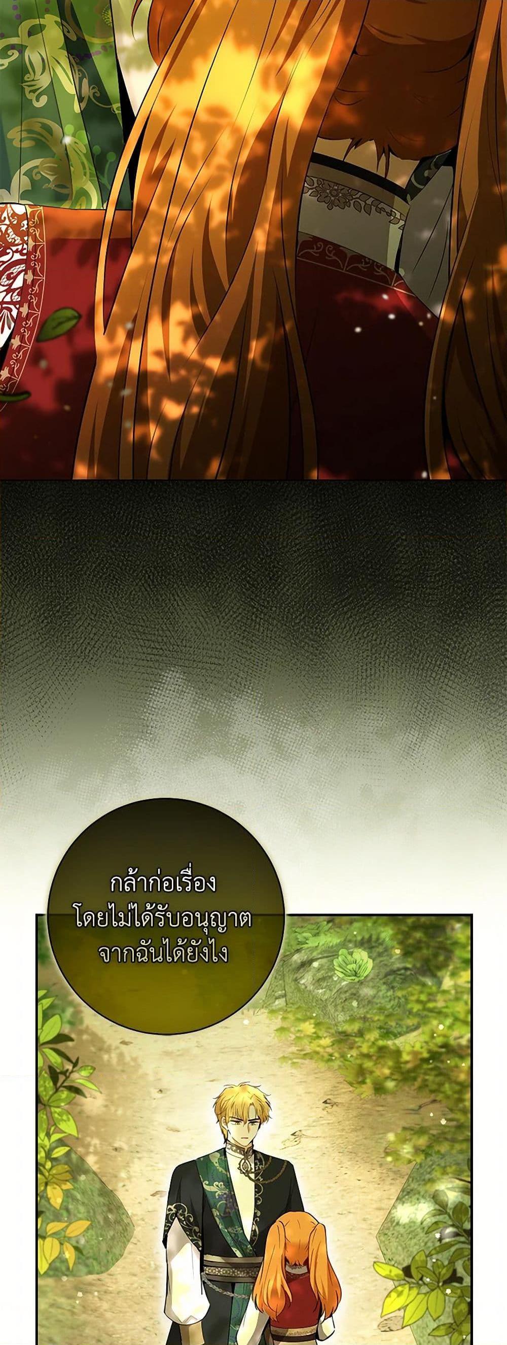 Manga-lc-com อ่านมังงะ อ่านการ์ตูน ออนไลน์ ฟรี Baby Squirrel Is Good at Everything ตอนที่ 1 2 3 4 5 6 7 8 9 10 11 12 13 14 ฟรี ไม่มีโฆษณา Manga-lc - อ่าน มังงะ อ่าน การ์ตูน ออนไลน์ อ่านมังงะ ฟรี