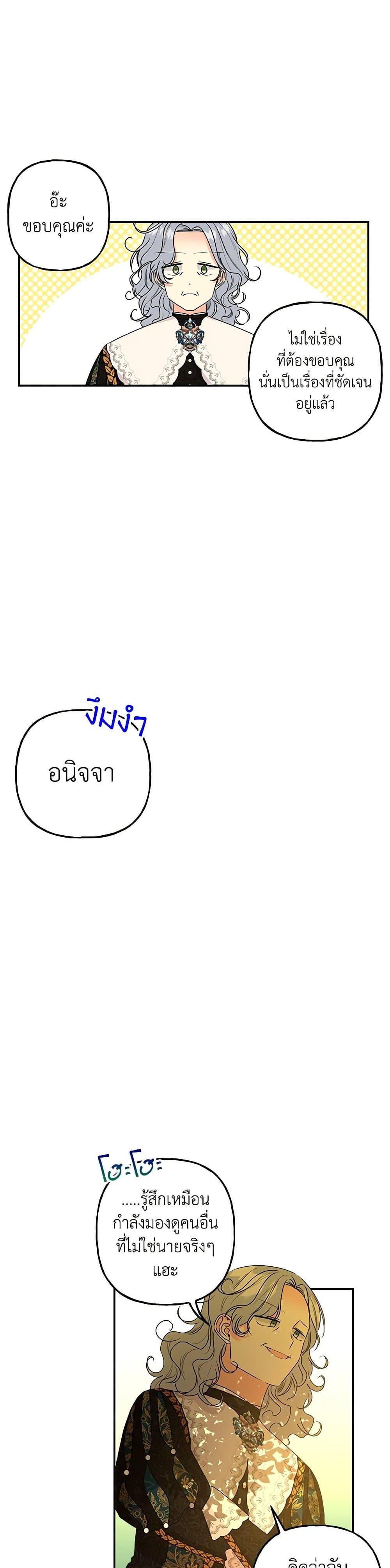 Manga-lc-com อ่านมังงะ อ่านการ์ตูน ออนไลน์ ฟรี Daughter of the Archmage ตอนที่ 1 2 3 4 5 6 7 8 9 10 11 12 13 14 ฟรี ไม่มีโฆษณา Manga-lc - อ่าน มังงะ อ่าน การ์ตูน ออนไลน์ อ่านมังงะ ฟรี