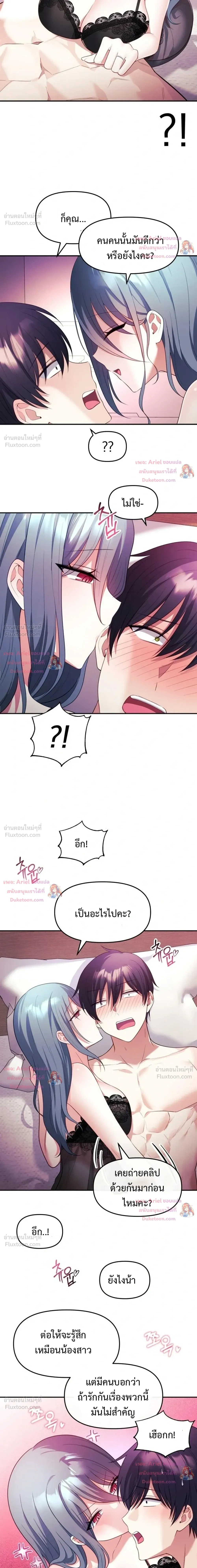 Doujin-Lc- อ่าน โดจิน มังฮวา เกาหลี ญี่ปุ่น จีน แปลไทย My Wife is a VTuber ตอนที่ 1 2 3 4 5 6 7 8 9 10 11 12 13 14 ฟรี ไม่มีโฆษณา อ่าน โดจิน Manhwa เกาหลี ญี่ปุ่น จีน เรามีครบ คัดมาให้เน้นๆ โดจิน 18+ รับประกันความฟินโดย  Doujin Lc