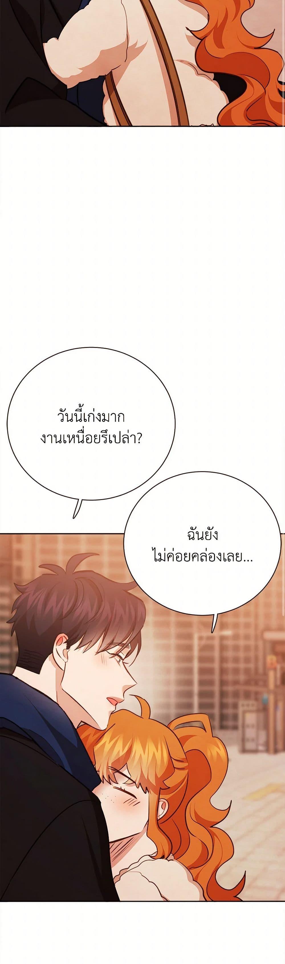 Manga-lc-com อ่านมังงะ อ่านการ์ตูน ออนไลน์ ฟรี Viewer’s Choice – The Dating Show ตอนที่ 1 2 3 4 5 6 7 8 9 10 11 12 13 14 ฟรี ไม่มีโฆษณา Manga-lc - อ่าน มังงะ อ่าน การ์ตูน ออนไลน์ อ่านมังงะ ฟรี