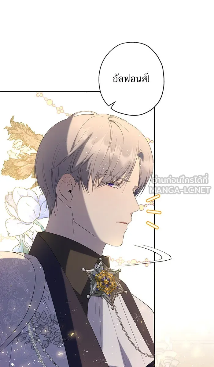 หวานใจสุดโหดโหมดเชื่อง ตอนที่ 39 รูปที่ 63