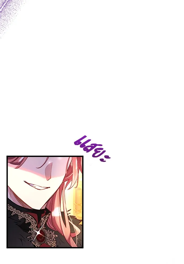 คุณหนูย้อนเวลามาเป็นอัศวิน ตอนที่ 93 รูปที่ 37