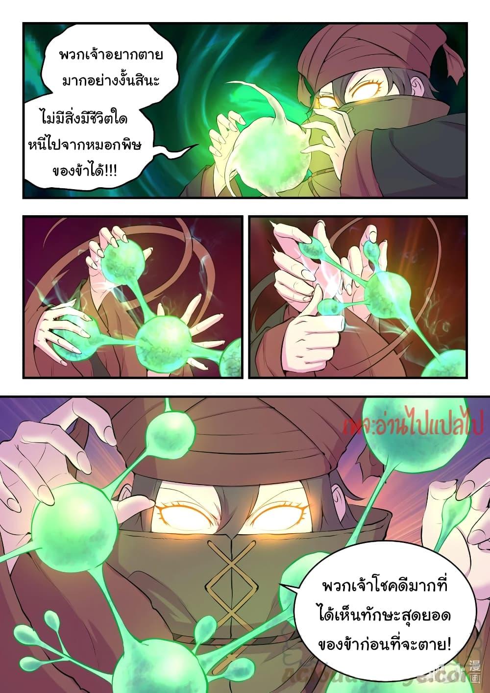 Manga-lc-com อ่านมังงะ อ่านการ์ตูน ออนไลน์ ฟรี King of Spirit Beast ตอนที่ 1 2 3 4 5 6 7 8 9 10 11 12 13 14 ฟรี ไม่มีโฆษณา Manga-lc - อ่าน มังงะ อ่าน การ์ตูน ออนไลน์ อ่านมังงะ ฟรี