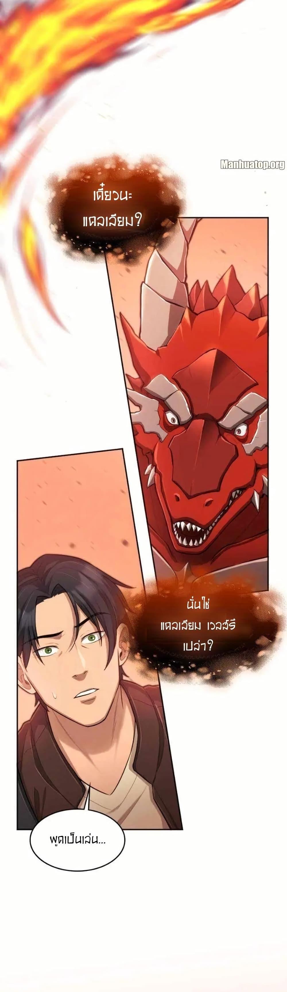 Manga-lc-com อ่านมังงะ อ่านการ์ตูน ออนไลน์ ฟรี Paranoid Mage ตอนที่ 1 2 3 4 5 6 7 8 9 10 11 12 13 14 ฟรี ไม่มีโฆษณา Manga-lc - อ่าน มังงะ อ่าน การ์ตูน ออนไลน์ อ่านมังงะ ฟรี