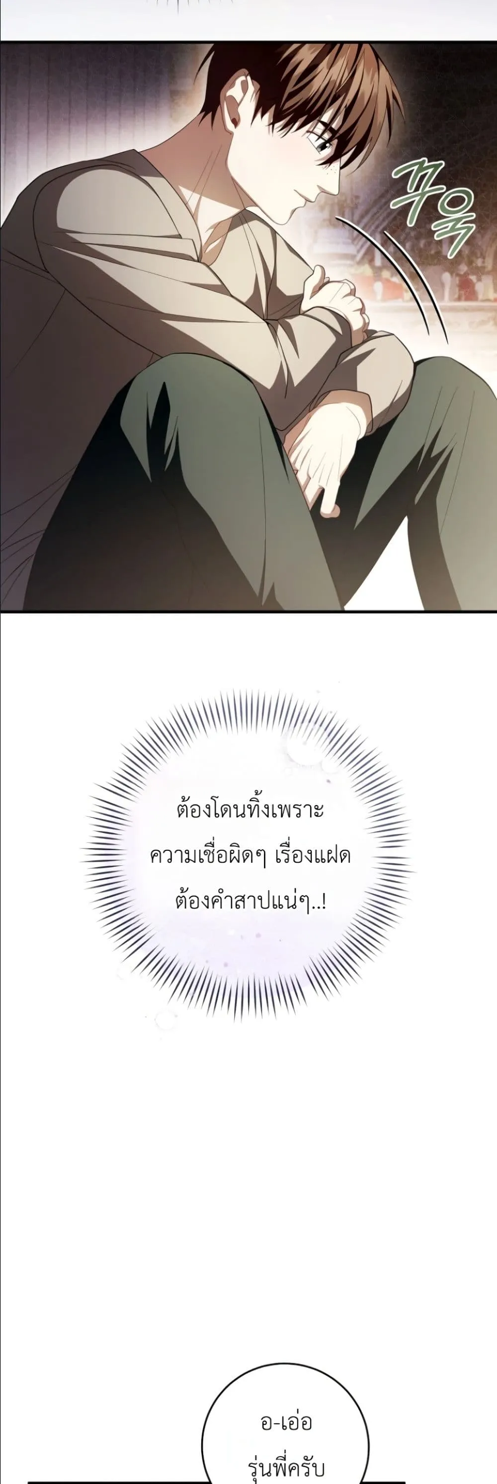Manga-lc-com อ่านมังงะ อ่านการ์ตูน ออนไลน์ ฟรี The Abandoned Princes Ghost Bride ตอนที่ 1 2 3 4 5 6 7 8 9 10 11 12 13 14 ฟรี ไม่มีโฆษณา Manga-lc - อ่าน มังงะ อ่าน การ์ตูน ออนไลน์ อ่านมังงะ ฟรี
